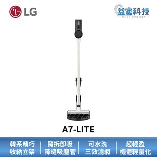 LG A7-LITE【CordZero™ A9 Air 無線吸塵器 雪霧白】機體輕量化/可水洗三效濾網
