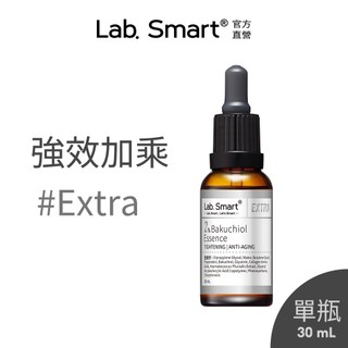 LabSmart 實驗室系列精華液30mL Extra銀版 補骨脂酚 無盒