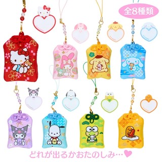 Sanrio 三麗鷗 盲抽刺繡御守 御守吊飾 三麗鷗家族 一中盒販售 348830 X8