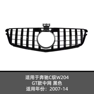 台灣出貨🔥適用於賓士Benz 07-14年C級前格柵欄 W204前格柵豎條中網 W204中網飾條 滿天星中網 前格柵網