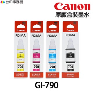 CANON GI-790 原廠墨水 GI790 適用 G1010 G2010 G3000 G3010 G4010