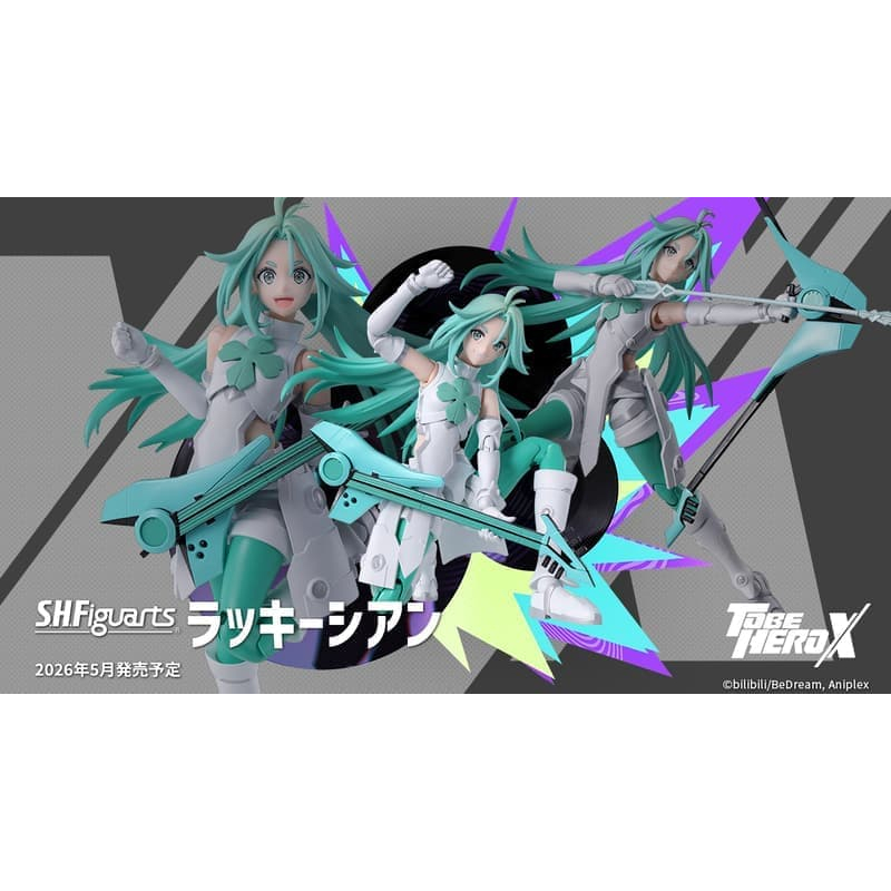 『胖虎館』現貨 特價 代理版 S.H.Figuarts SHF To Be Hero X 凸變英雄X 幸運青 不挑盒況
