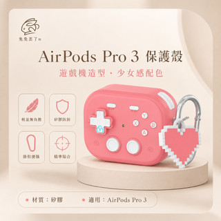 矽膠軟陶 貓爪新款 適用 AirPods Pro 3 2 AirPods3 AirPods2 保護殼 防摔套 藍牙耳機套