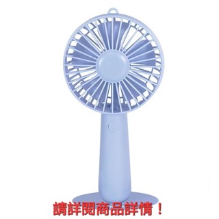 KINYO 手持風扇 藍色 福利品❗️請詳閱商品詳情❗️