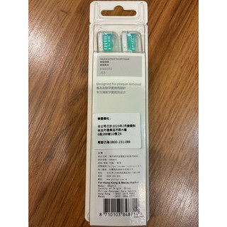 飛利浦 PHILIPS sonicare HX6013/63 全新未拆原廠標準型刷頭3入
