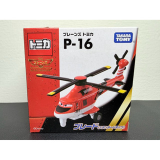 Tomica Disney Planes 飛機總動員 P-16 刀鋒 模型車 Blade Standard Type