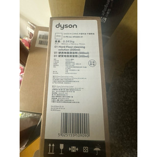 Dyson 硬質地面清潔劑 500ml | 適用 Wash G1 / Submarine 洗地機 / 掃拖機器人⁠