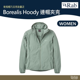 英國 RAB Borealis Hoody 連帽夾克 女款 深無花果綠 QWS77【野外營】運動 登山 外套