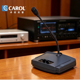 CAROL佳樂 MCH-600 桌上型有線會議麥克風 前奏器麥克風 # 觸控開關 # 音量開關 #
