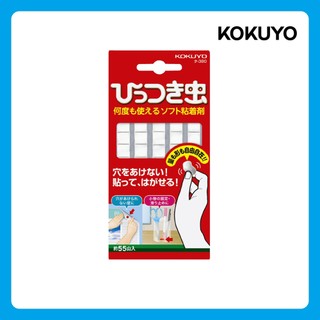 日本 KOKUYO ｜ 萬用隨意黏土