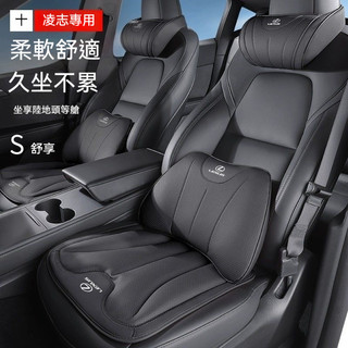 Lexus頸枕 凌志頭枕腰靠墊 納帕皮頭枕 ES RX LS IS NX UX 車用頭枕 汽車靠腰墊 記憶棉護頸枕 靠枕
