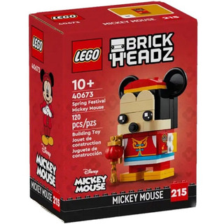 【高雄天利鄭姐】樂高LEGO 40673 新春米奇 大頭娃娃BrickHeadz™
