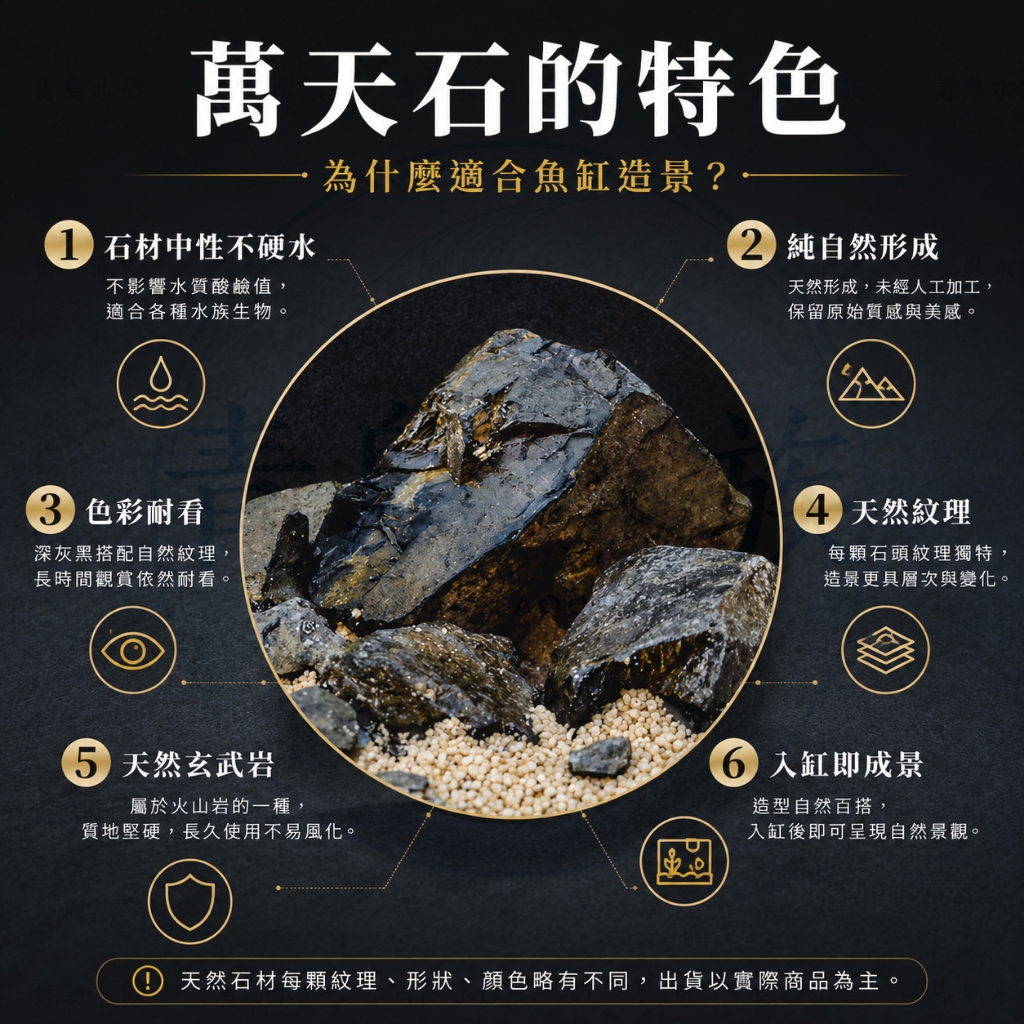 萬天石的價格推薦- 2026年9月| 比價比個夠BigGo