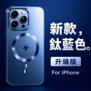 磨砂玻璃全包磁吸手機殼 iPhone 17 Pro max 適用於16 15 14 plus 13 12 11 Pro