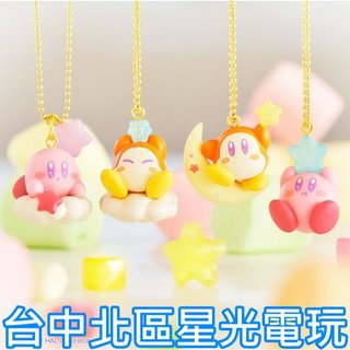F賞【代理版】一番賞 星之卡比 卡比之星 Cloudy Candy 吊飾 鑰匙圈【交換 生日禮物】台中星光