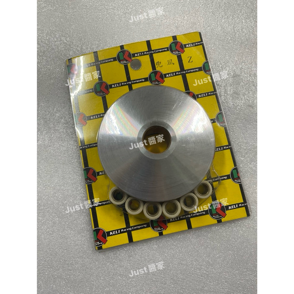 【JUST醬家】CT50 兜風 50 普利盤 後驅動皮 離合器片