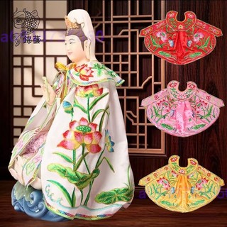🔥熱銷🔥G 南海觀世音菩薩神袍 神明衣 神明披風 神像千手觀音披風 神明雪衣 神衣 蓮花衣 佛像神袍 神明披肩
