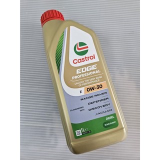 [油虎] Castrol 嘉實多 EDGE E 0w30 Land Rover Jaguar 專業版 全合成機油 C2