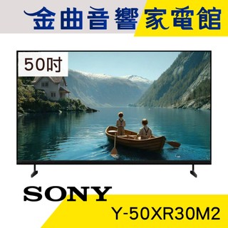 SONY 索尼 Y-50XR30M2 50吋 4K 120Hz 液晶顯示器 電視 BRAVIA 2026 | 金曲音響