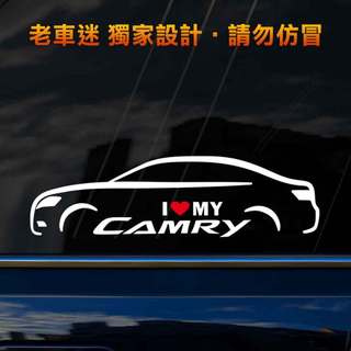 【老車迷】Toyota Camry貼紙 流線設計 3M反光貼紙 防水貼紙 Y92