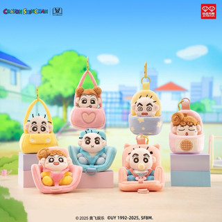 ✨正版 蠟筆小新 Baby 出街 系列 盲盒 娃娃 掛件 公仔 吊飾 小葵 小新 1+1 掛偶 寶寶 椅子 野原新之助
