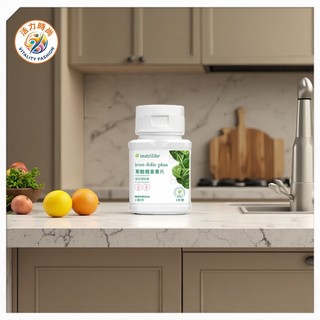 🌈【台灣門市代購】安麗Amway 紐崔萊 葉酸鐵營養片120 錠 超高評價 24H出貨 愛用者分享 品質嚴選 精緻生活