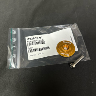 【鈞一價】Öhlins 金色版龍頭上蓋｜1-1/8" Ahead Top Cap｜附固定螺絲｜自行車龍頭上蓋