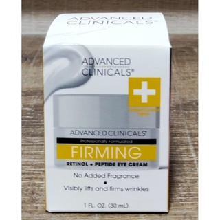 (全新)美國 Advanced Clinicals緊雅視黃醇+肽眼霜30ml（緊雅 抗皺）夜間使用