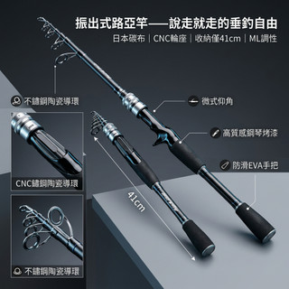【慶隆漁業】LURE ROD 碳纖維 路亞竿 振出竿 溪釣竿 小繼竿 磯釣竿 釣竿 海釣竿 馬口竿 偷跑竿 槍柄