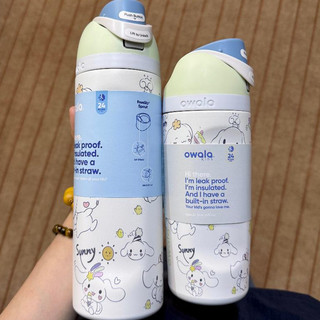 【美國直郵】 Owala × Sanrio 大耳狗 FreeSip 保溫瓶 16oz 24oz 32oz 雙飲吸管杯