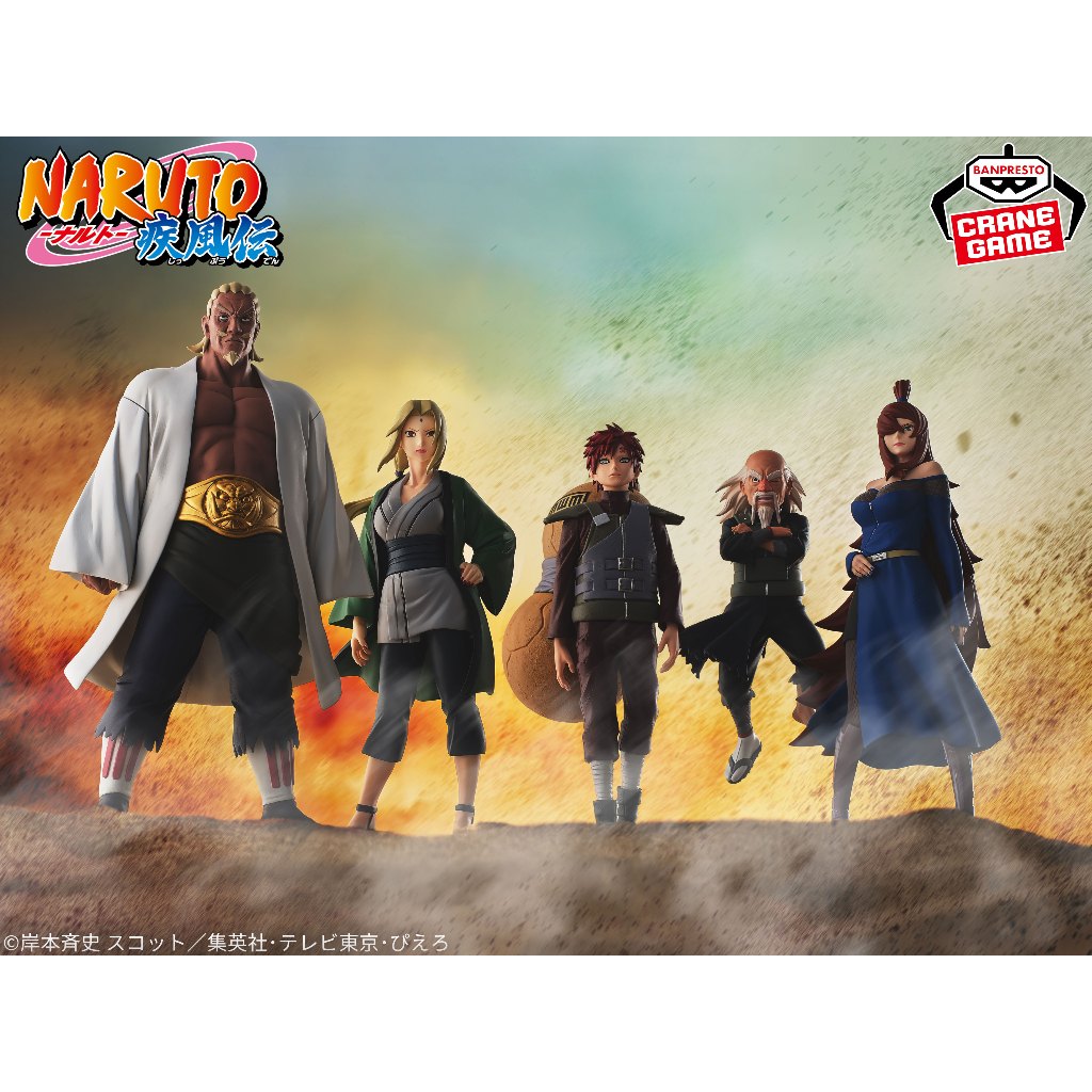 火影忍者-NARUTO- BANPRESTO FIGURE COLOSSEUM 造型忍界大戰綱手- 夾