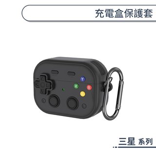 造型保護套 三星 Buds 4Pro 遊戲機 造型 矽膠 全包保護 防刮防摔 保護殼