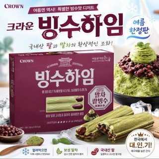 【Wmarket∣預購】韓國零食代購 樂天超市 CROWN 皇冠 抹茶紅豆刨冰威化餅 抹茶紅豆刨冰風味夾心餅乾