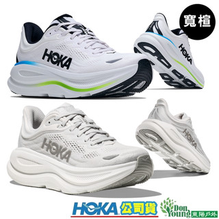 【HOKA 】Bondi 9 女款寬楦慢跑鞋極致厚底緩震 告別擠腳與拇趾外翻 潮流穿搭/久站走路神鞋HO1162014