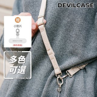 DEVILCASE 可調式15mm背帶 (附墊片) - 六色 可調式 背帶 掛繩 贈墊片 寬背帶