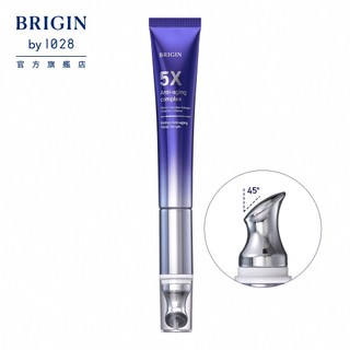 BRIGIN by 1028 超導儀微震抗皺緊緻A醇精華 #抗皺藍熨斗