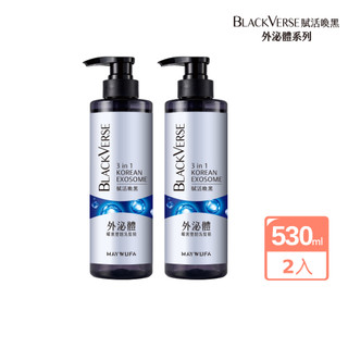 【BlackVerse賦活喚黑】黑曜黑豐韌外泌體洗髮精530ml(2入)喚黑/豐盈/強韌/外泌體/蓬鬆