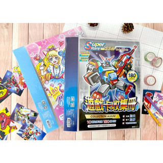 SEASON 四季紙品禮品 卡冊 收集冊 小卡收集冊 13K4孔遊戲卡收集冊180入 拍立得收納冊 明星小卡冊 遊戲卡