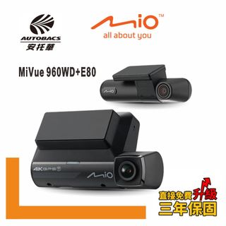 MIO 960W+E80D 前4K後2K內2K Sony STARVIS2 GPS測速 WIFI HDR前後雙鏡行車記器