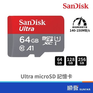 SANDISK Ultra microSD 64GB 128G 256GB U1 A1 C10 記憶卡 公司貨