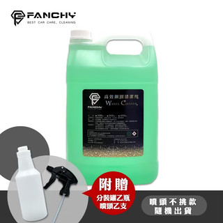 FANCHY 高效鋼圈清潔劑 Wheel Cleaner -4L│鹼性保濕 鋁圈清潔劑