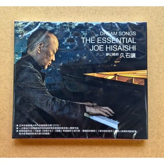久石讓 夢幻精粹 久石讓2CD 進口版正版全新 DREAM SONGS: THE ESSENTIAL
