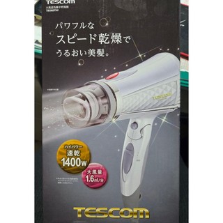 （當天出貨 送車用擴香瓶）TESCOM 吹風機 負離子 可折疊 大風量 TID960TW 公司貨 護髮 保固一年