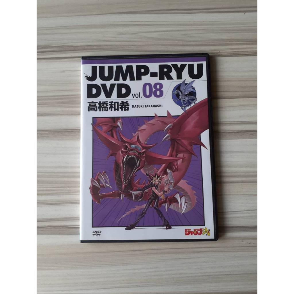 遊戲王jump 流的價格推薦- 2026年9月| 比價比個夠BigGo