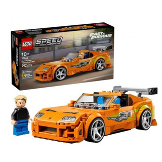 樂高 LEGO 77260 Speed 極速系列 玩命關頭 Toyota Supra MK4