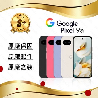 Google Pixel 9 10 Pro XL FOLD 9A 10A 台灣公司貨 原廠盒裝配件 【認證福利品】
