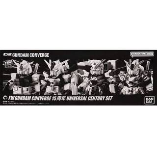 🔺MunMun Toys🔺FW Gundam Converge 15週年 Universal Century Set