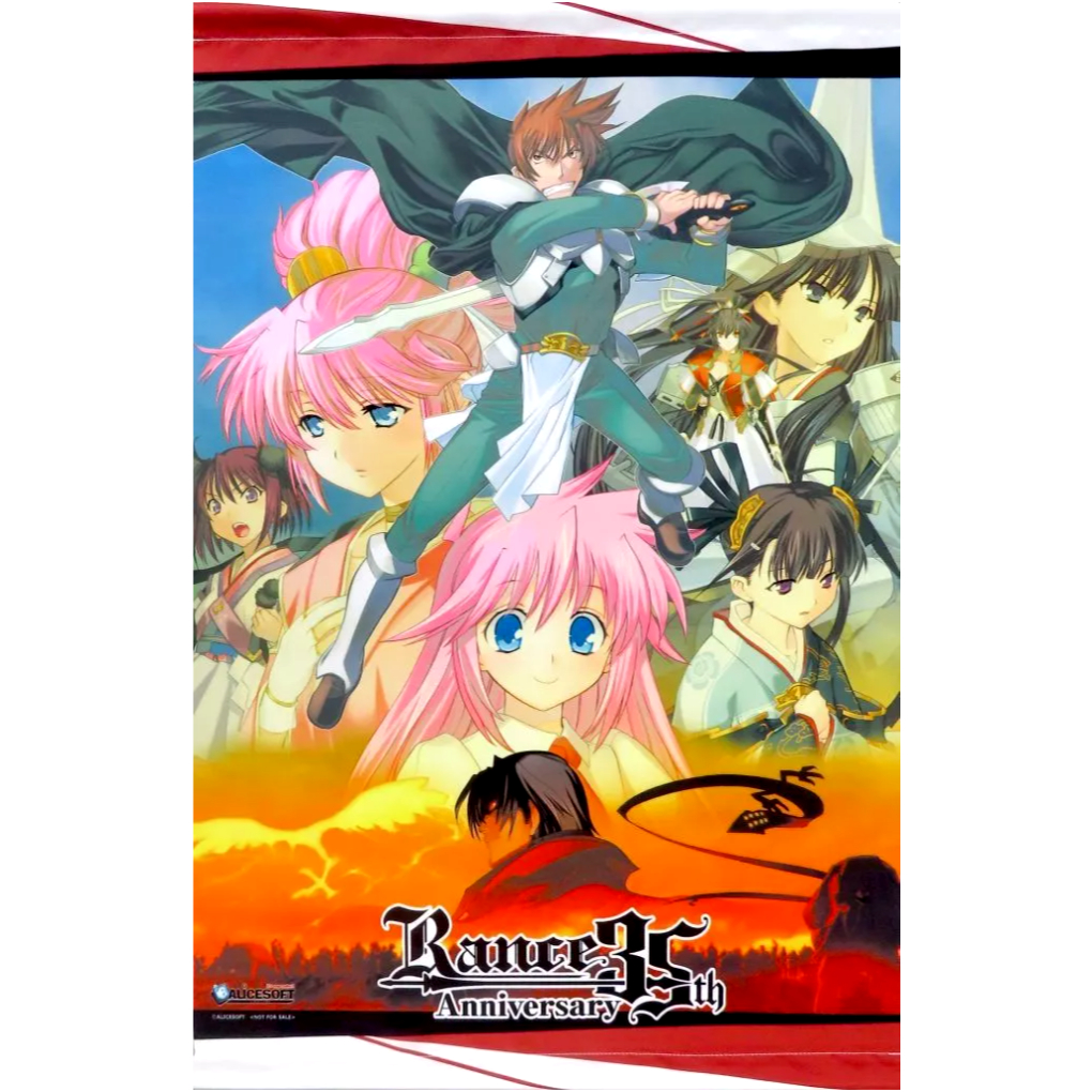 【原画fans】日版 Rance 35周年 蘭斯 戰國蘭斯 ALICESOFT ランス B2掛軸