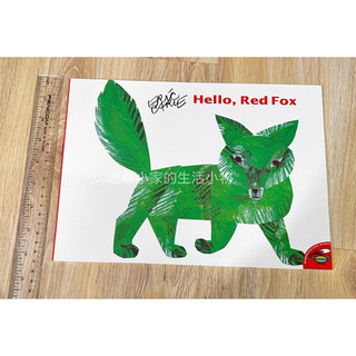全新🍀《Eric Carle大繪本：Hello, red fox》🎵