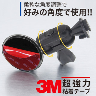 黏貼式 HP 惠普 F650G F650 F660G F800G wifi F800X f435g 支架王國 吸盤快譯通